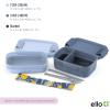imageEllo 2Pack Lunch Stack Plastic Food Storage Container Bento Box with Airtight LeakProof Locking Plastic Lids and Silicone Base BPAFree Freezer Microwave and Dishwasher SafeBlueberry