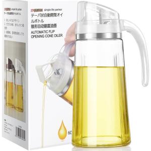 imageMarbrasse Auto Flip Olive Oil Dispenser Bottle20 OZ Leakproof Condiment Container With Automatic Cap and StopperNonDrip SpoutNonSlip Handle for Kitchen Cooking BrownWhite