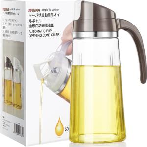 imageMarbrasse Auto Flip Olive Oil Dispenser Bottle20 OZ Leakproof Condiment Container With Automatic Cap and StopperNonDrip SpoutNonSlip Handle for Kitchen Cooking BrownBrown