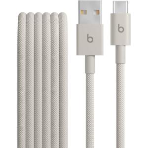 image:imageBeats 240W USBC to USBC Braided Cable Fast Charging DurableTangle Free Compatible with Apple and Android Devices 3 m10 ft  Bolt BlackSurge Stone